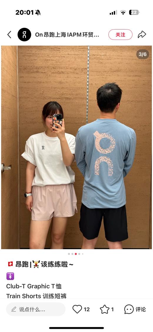 D112563男士背后超大印花加绒磨毛保暖长袖tee打底衫 商品图12