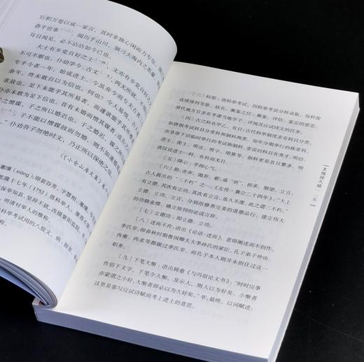 特惠！！《袁中郎尺牍》+《袁随园尺牍》，32开，平装，[明]袁宏道、[清]袁枚著，浙江古籍出版社2023年一版一印，两册定价：120元，售价36元。 商品图12