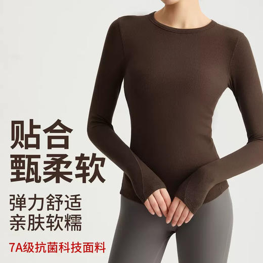 新款高弹修身显瘦瑜伽服女吸汗速干跑步运动休闲服WMCX5155 商品图0