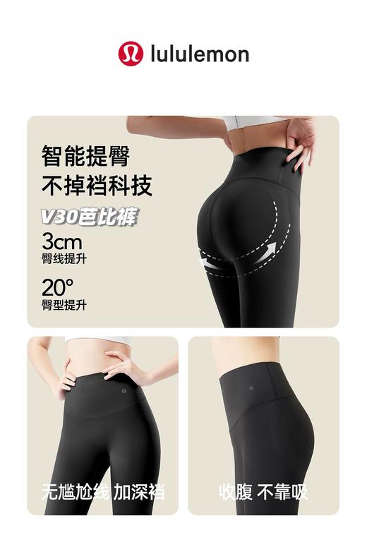 D112543黑金加绒瑜伽裤羊羔绒款高腰塑身鲨鱼芭比裤 商品图11