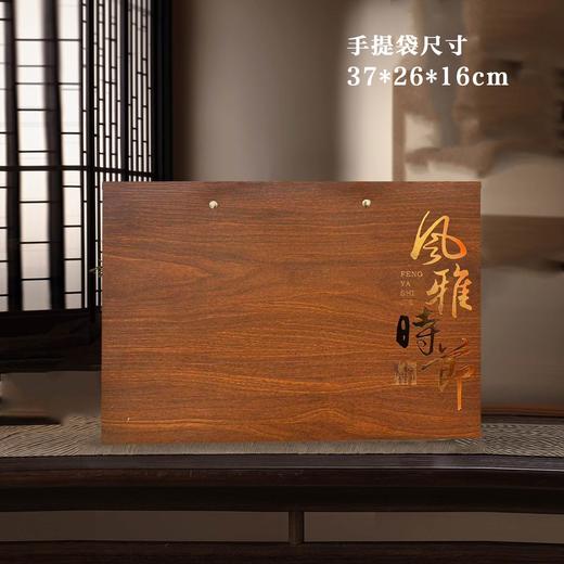 风雅时节【棕木纹.2瓷】48元1套.整箱10套 商品图4