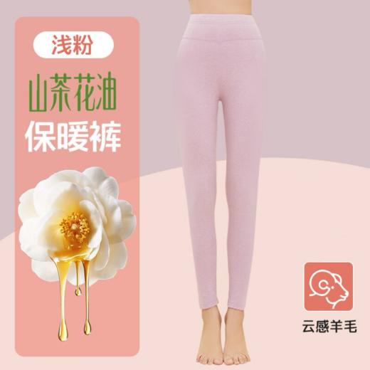 【79元两条，下单请务必备注第二条款式颜色尺码】LANDUO 速暖羊毛蚕丝护膝情侣裤 | 男女同款 柔软亲肤 轻薄舒适 商品图4