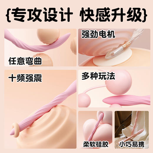 谜姬 后庭挑逗器阴肛两用男女后庭扩肛震动棒调情情趣用品 商品图2