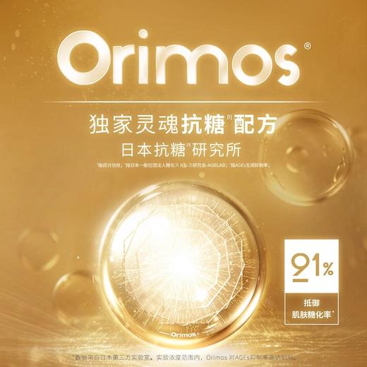 【180元会员福利】蔻蔻琪奢养嫩肤精粹水   商品图2