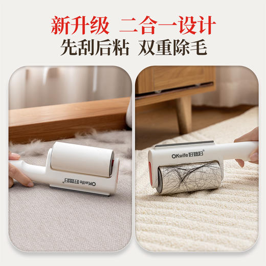 好媳妇粘毛器滚筒衣服床上强力去除猫毛头发神器滚刷可撕式替换纸 商品图2