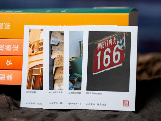 《茅盾文学奖经典作品集》（4册）| 中国当代文学之作，陈忠实、阿来、王安忆、毕飞宇，带你跨越时代的人生史诗 商品图8