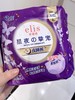 el&is夜睡裤 商品缩略图4