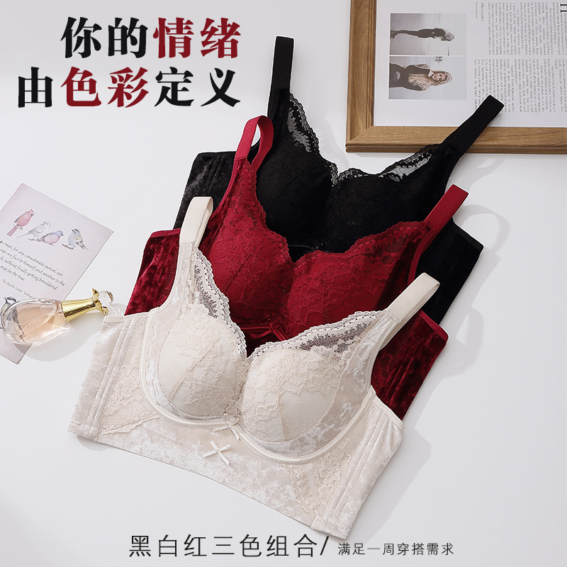 高奢暮光丝绒调整型内衣文胸8111#