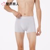都市丽人男士内裤60S木莱尔平角裤明筋人棉平角FKCC03 商品缩略图1