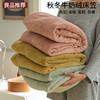 【牛奶绒床笠】牛奶绒床笠单品良品秋冬保暖绒布床套纯色加厚 商品缩略图0