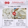 【自营】温县垆土地铁棍山药片/山药干500g 商品缩略图2