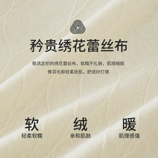 【周末秒杀】熙世界微透立体花纹蕾丝打底衫女2025年秋冬新款长袖修身内搭上衣 商品图3