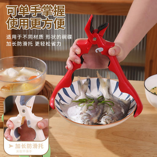 【2个】防烫届的“佼佼者”，一套搞定厨房所有烫手难题，适用于各种碗、碟、盘、锅等，真正的厨房“小神器”！取碗夹、防烫夹、隔热垫、防烫手套，耐高温，超实用！ 商品图3