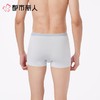 都市丽人男士男士内裤50S水柔棉平角裤明筋棉平角FKCC02 商品缩略图3
