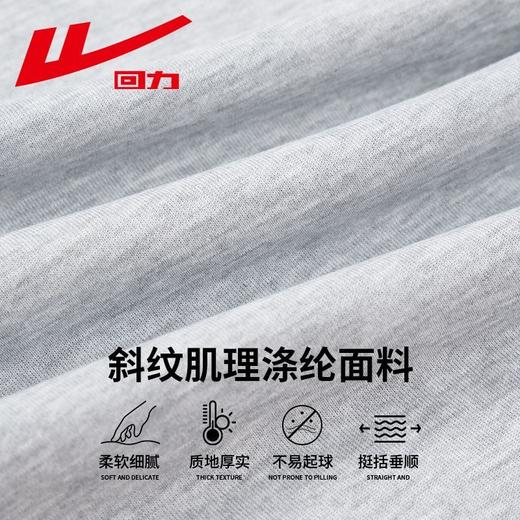回力运动裤秋冬季裤子男加绒加厚保暖宽松休闲长裤灰色束脚卫裤男 商品图4