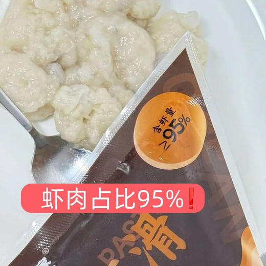 大洋世家鲜虾滑 | 3040规格南美白对虾，个大肉紧，Q 弹加倍 商品图2