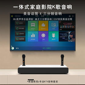 源头厂家立体环绕声霸木质回音壁音箱 3D家庭影院K歌音响（清货）