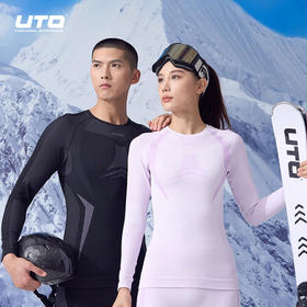 炭芯加厚款户外速干衣跑步登山滑雪男女保暖功能内衣套装