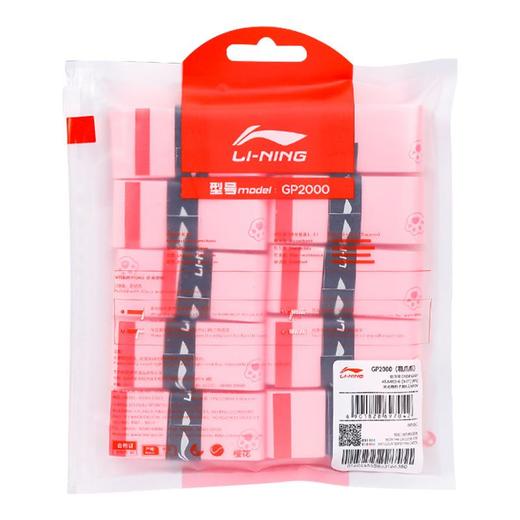 李宁新款羽毛球拍手胶GP2000卡通花香型防滑耐磨吸汗手胶吸汗带（10条） 商品图4
