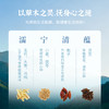 【麦苓玉竹茶】宁润甘沁 身心舒泰 自然调和  清润耐泡 70g（7gx10包）zy 商品缩略图2