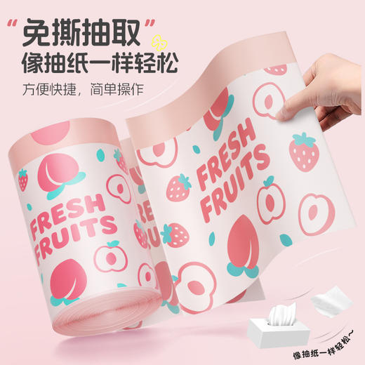 「免撕抽取！白桃香氛垃圾袋 」印花垃圾袋加厚免撕居家日用收纳整理抽绳手提式厨房大号垃圾袋 商品图1