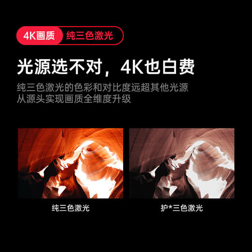 坚果V30 4K超高清纯三色激光 云台投影仪 家用智能投影仪 商品图2