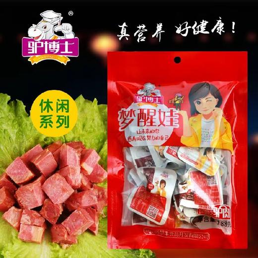 【自营】驴博士阿胶驴肉188克*4袋 商品图1