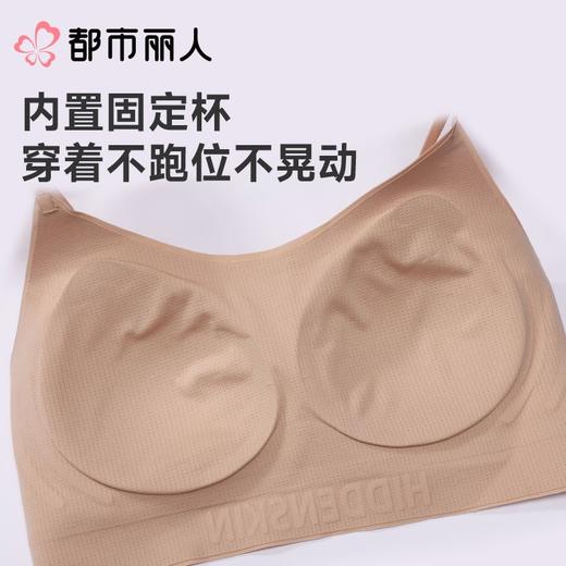 都市丽人女士内衣泳布VBRA文胸无钢圈无LBC6N2 商品图7
