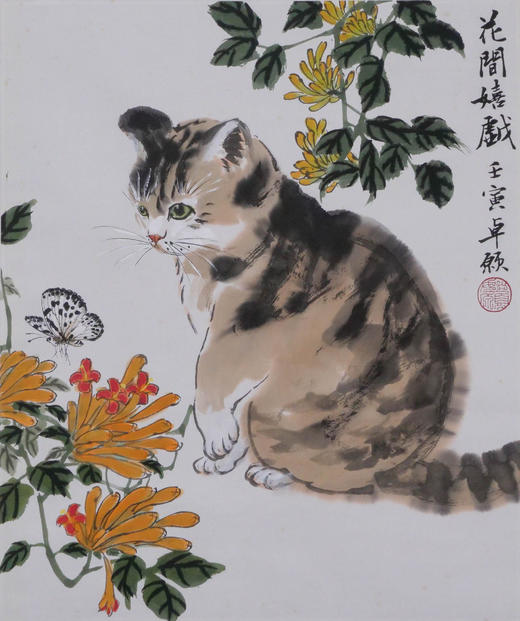 卓愿《花间嬉戏》45x37.5CM 手绘纸本宣纸国画作品 商品图1