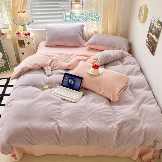 D112536氛围感奶油双拼牛奶绒高品质保暖牛奶绒床上四件套 商品图6