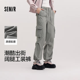 森马休闲裤女春季松紧腰质感肌理宽松阔腿工装裤抽绳女士垂感长裤