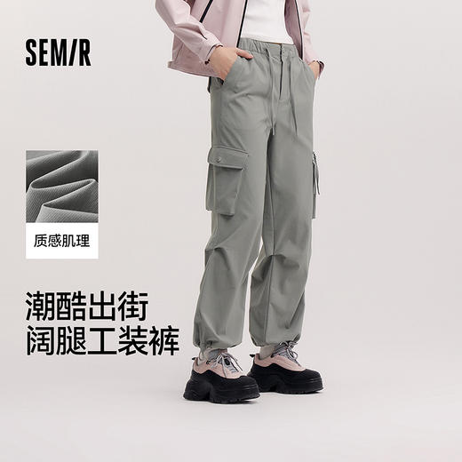 森马休闲裤女春季松紧腰质感肌理宽松阔腿工装裤抽绳女士垂感长裤 商品图0