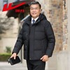 回力爸爸羽绒服男冬季2025新款加绒加厚鸭绒保暖中老年九江羽绒服 商品缩略图0
