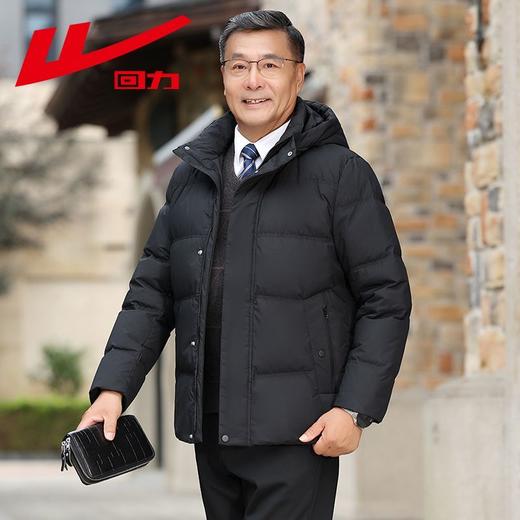回力爸爸羽绒服男冬季2025新款加绒加厚鸭绒保暖中老年九江羽绒服 商品图0
