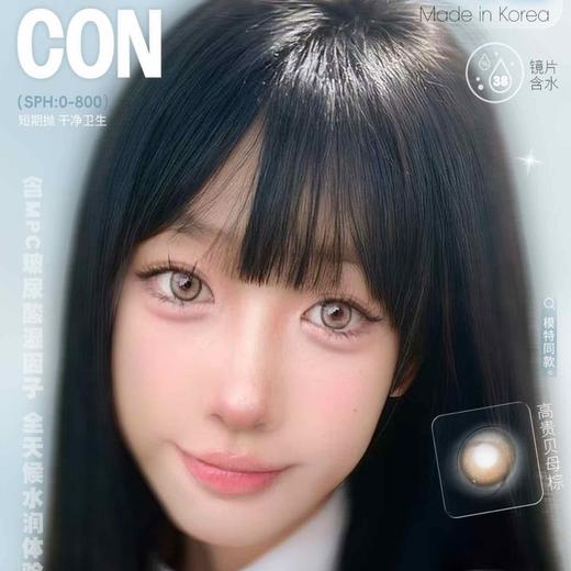 【套餐活动】Krazzicon半年抛福利活动/半年抛 商品图0