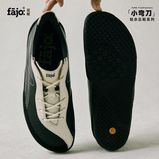 fajo花椒星球「小弯刀」黑白 薄底休闲鞋 轻赤足鞋系列 男女同款 商品图0