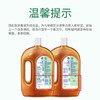 滴露（Dettol） 洗衣消毒液衣物消毒水1.8L*2 家居宠物环境除菌除螨  /家庭清洁/纸品 /衣物清洁 /普通洗衣液 商品缩略图2
