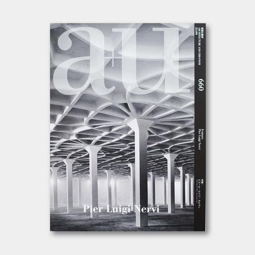 a+u专刊：意大利结构大师皮埃尔·路易吉·奈尔维 作品回顾及解析 Pier Luigi Nervi 商品图0