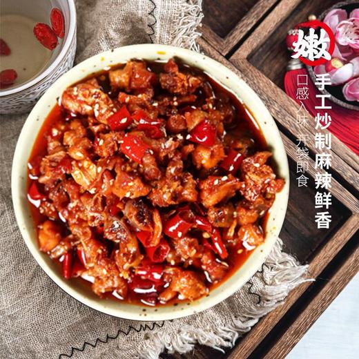爱吃兔飙汗冷吃兔(麻辣味)90g/袋 商品图4
