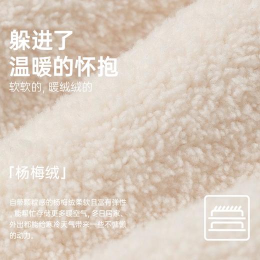 3部顶瓜瓜杨梅绒开襟V领女长袖家居服套装27336 商品图2