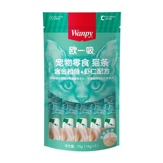 Wanpy猫条欧一吸金枪鱼+虾仁配方 70g/袋 商品图0