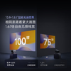 Vidda C3 Pro 海信4K超高清三色激光投影仪家用投影机 1.67倍光学变焦+MCL39激光器家庭影院 商品缩略图3