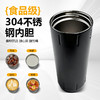 便携保温杯TB-C1-T20-B-拓必得大号保冷工业便携水杯大容量堆叠杯 商品缩略图2