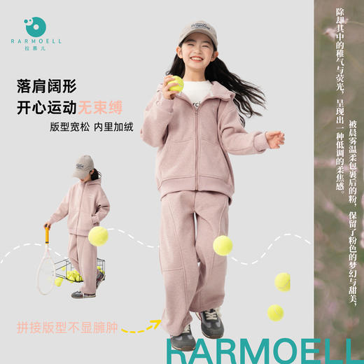 密密绒休闲男女童秋冬宽松直筒运动香蕉裤 商品图1