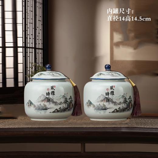 风雅时节【棕木纹.2瓷】48元1套.整箱10套 商品图3