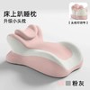【巨舒适！多功能趴趴枕】新款多功能记忆棉 床上 沙发趴睡枕 床头靠垫 护腰枕 护颈枕 舒适脖颈 趴着玩好舒服 约130°舒适颈椎曲度 商品缩略图11