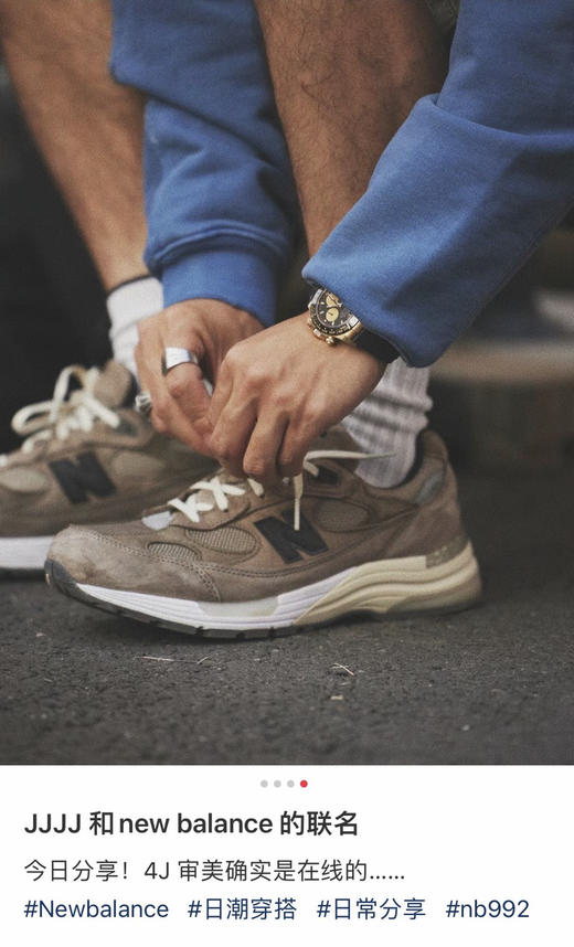 老渠道！独家原装NB992 复古低帮跑步鞋！男女同款正码 商品图12