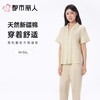 都市丽人女士睡衣单面无尘棉家居服短袖长裤套装LHC9A2 商品缩略图0