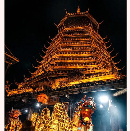 贵州｜黔东南2026年春节限定，6天5晚年味贵州之旅 ，辞旧迎新处， 是篝火旁的舞步，也是侗歌里的新春，寒假春节行程提前预定！ 商品图2
