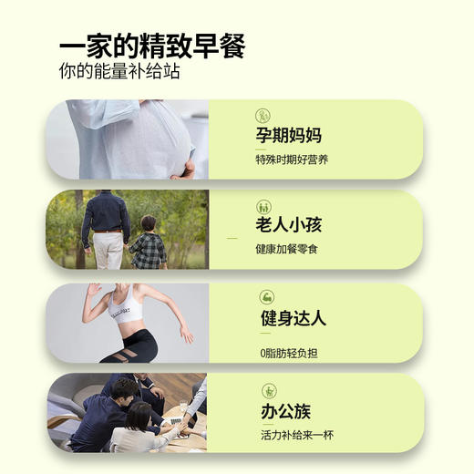 福瑞达|【纯豆浆粉 20g*21条/包】臻选东北优质大豆 商品图1